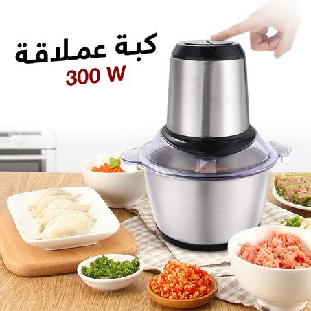 مفرمة اللحوم 300W