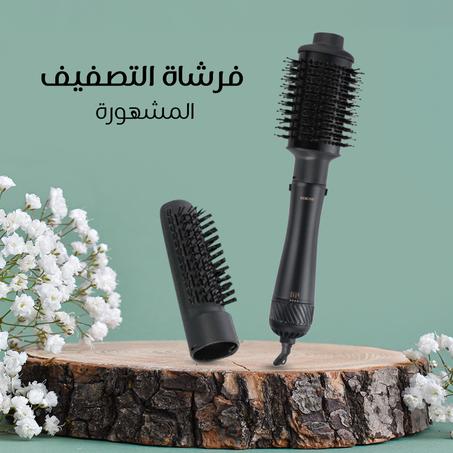 فرشاة التصفيف المطورة