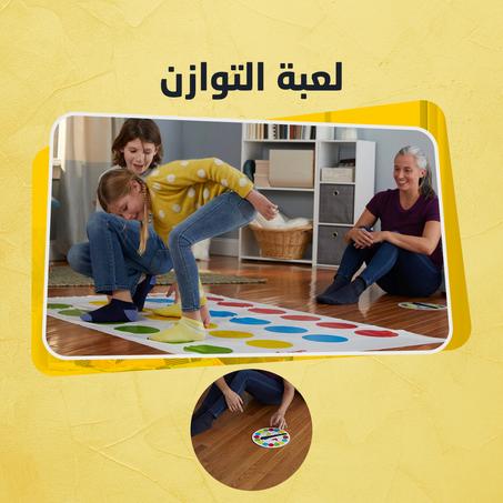 لعبة التوازن التنافسية