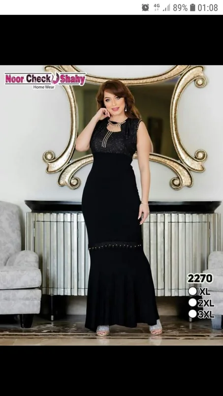 كسوة للسهرة