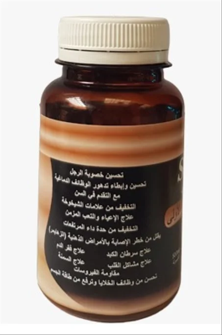 الشيلاجيت فييجرا و  علاج طبيعي