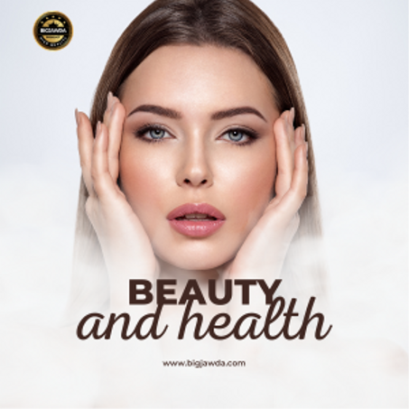 الصحة و الجمال
