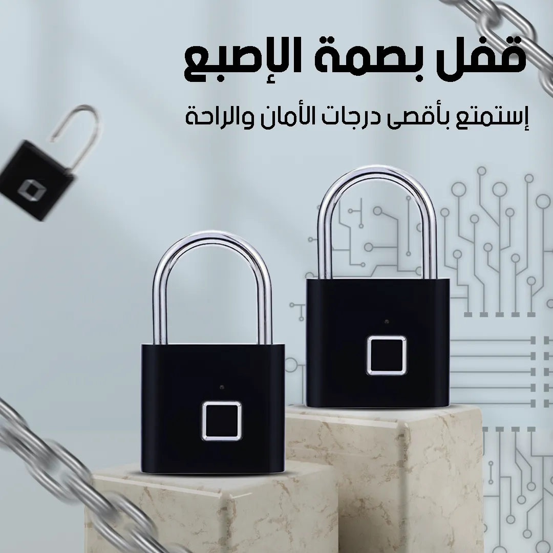قفل باب منزلي مضاد للسرقة، مناسب للامتعة  وخزائن الابواب وسيارات الحاويات والدراجات، اسود، يمكن ان يدخل 10 بصمات اصابع قفل ذكي ببصمة الاصبع