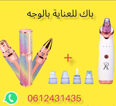 pack  soin de visage