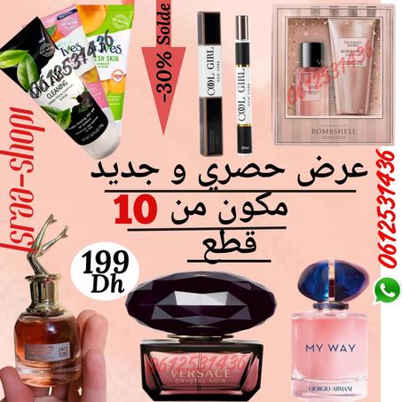 باك متكون من10قطع