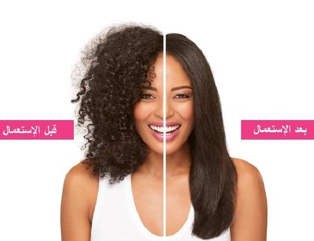 Kit Lissage Brésilien à la Kératine KERAT.IN de RLine