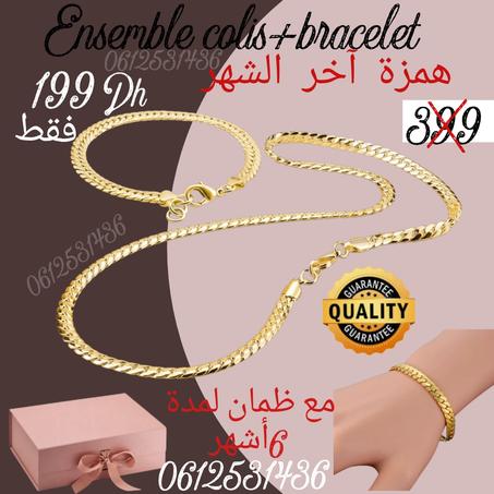 collier + gourmette en acier inoxydable