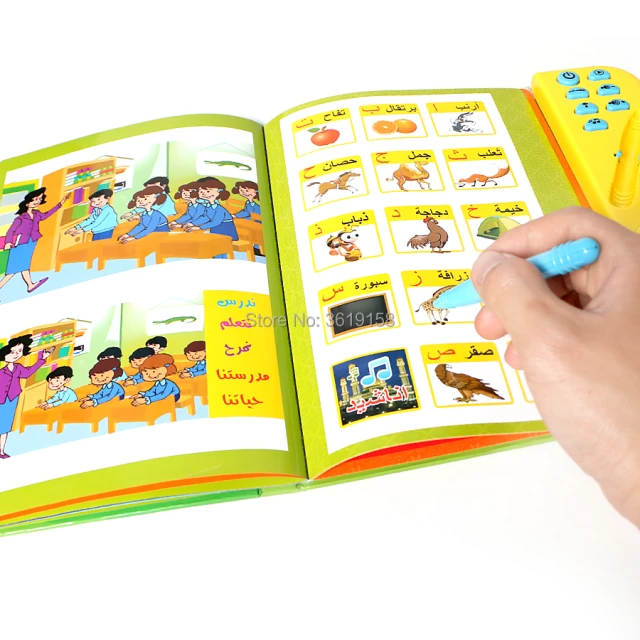 الكتاب الإلكتروني الذ كي بد يل الهاتف