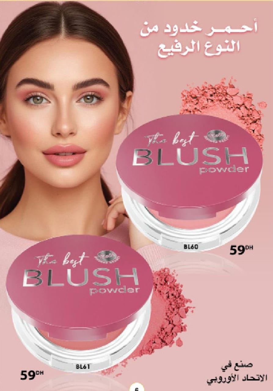 احمر الخدود من النوع الرفيع