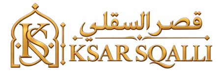 قصر السقلي
