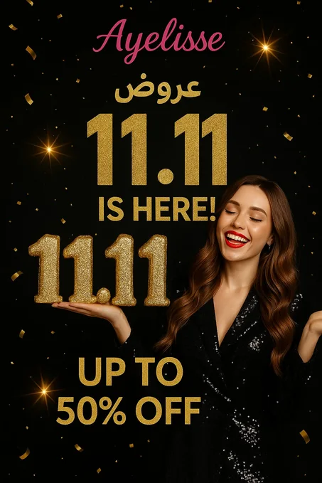 👑 عرض 11.11 ما كايتعاودش 🔥  | MegaPromo jusqu’à -50% 🔥