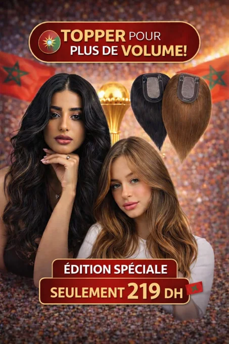 الحل الفوري لفراغات الشعر والشيب | Volumateur Ayelisse 💖 Promo