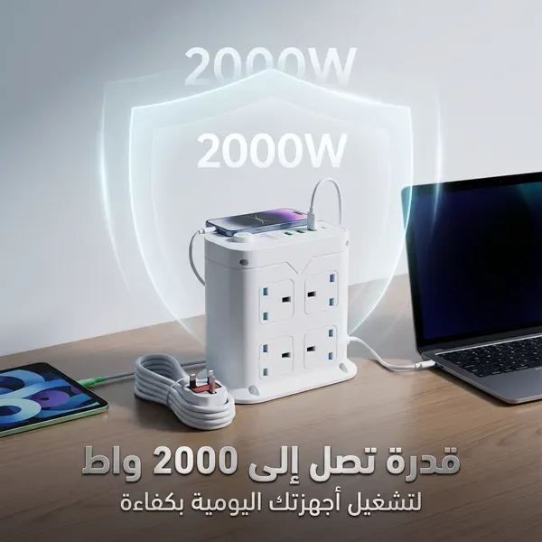 محطة الشحن للسيت اب 5 متر طول السيلك  ضمان عام سعر جملة للكمية