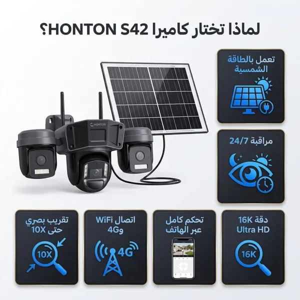 S60     ﻛﺎﻣﯾرا  ﻻﺳﻠﻛﯾﺔ  ﺑﺎﻟطﺎﻗﺔ  اﻟﺷﻣﺳﯾﺔ   -  3  ﻋدﺳﺎت  -  ﻣدﺧل  ﺷرﯾﺣﺔ  -  ﺗﺣﻛم  ﺑﺎﻟﮭﺎﺗف (ضمان عام )