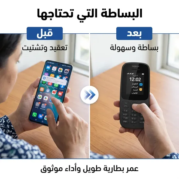 جوال المملكة ضمان عام