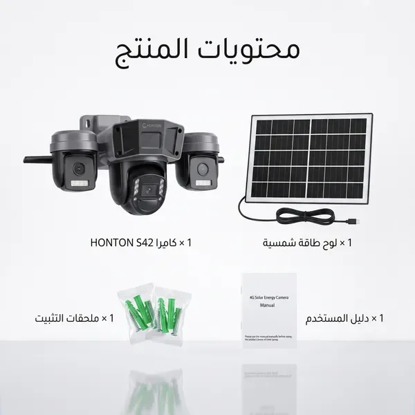 S60     ﻛﺎﻣﯾرا  ﻻﺳﻠﻛﯾﺔ  ﺑﺎﻟطﺎﻗﺔ  اﻟﺷﻣﺳﯾﺔ   -  3  ﻋدﺳﺎت  -  ﻣدﺧل  ﺷرﯾﺣﺔ  -  ﺗﺣﻛم  ﺑﺎﻟﮭﺎﺗف (ضمان عام )