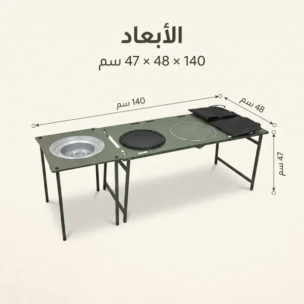 طقم طاولة تخييم