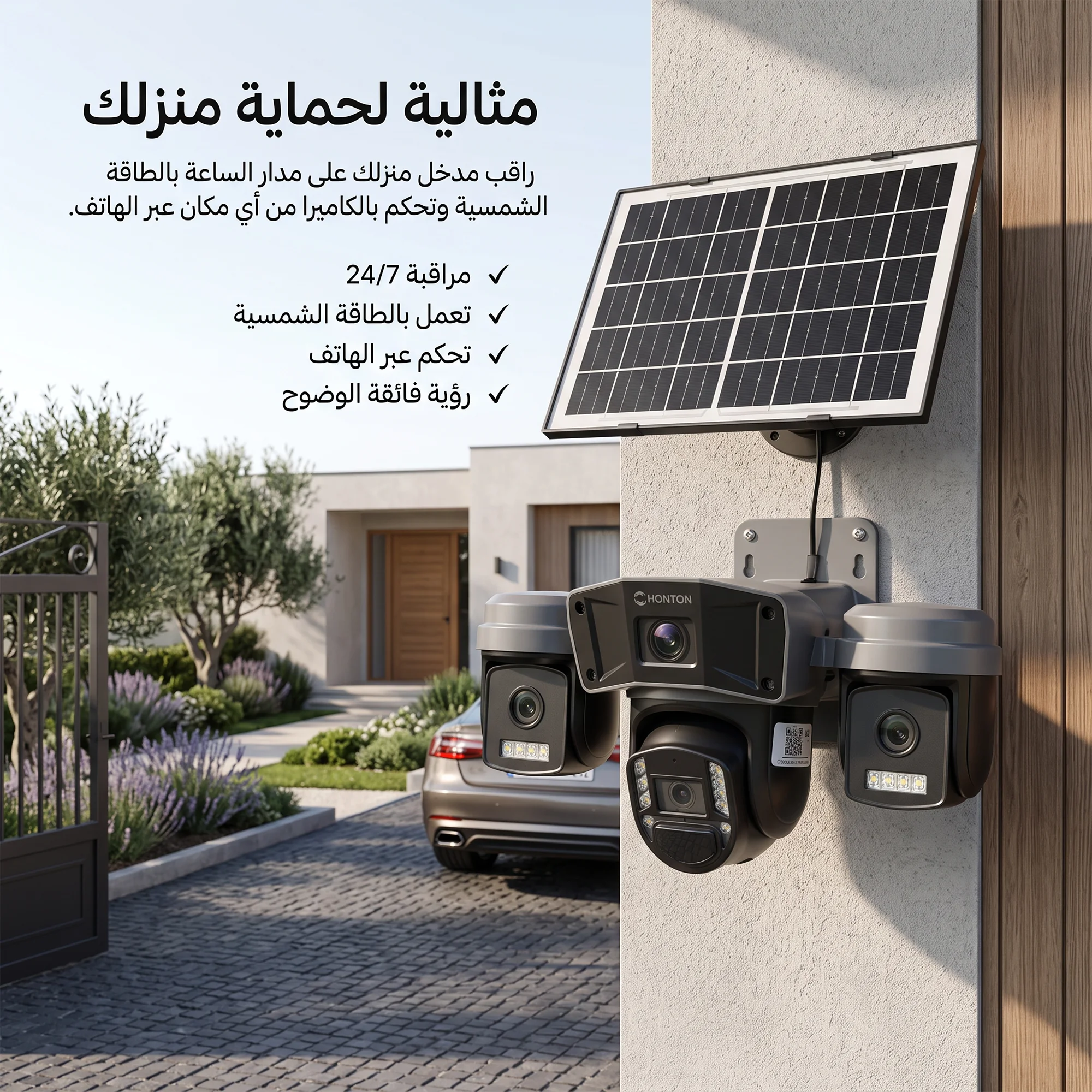 S60     ﻛﺎﻣﯾرا  ﻻﺳﻠﻛﯾﺔ  ﺑﺎﻟطﺎﻗﺔ  اﻟﺷﻣﺳﯾﺔ   -  3  ﻋدﺳﺎت  -  ﻣدﺧل  ﺷرﯾﺣﺔ  -  ﺗﺣﻛم  ﺑﺎﻟﮭﺎﺗف (ضمان عام )