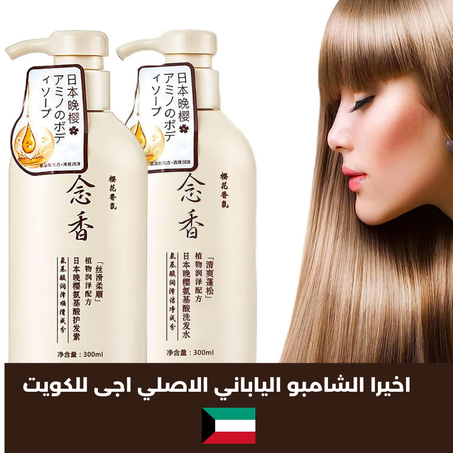 شامبو الساكورا الياباني الاصلي