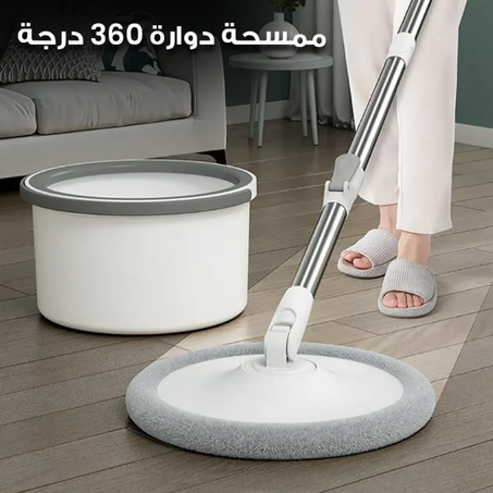 Spin Mop 360° ممسحة دوارة متعددة الاستعمالات
