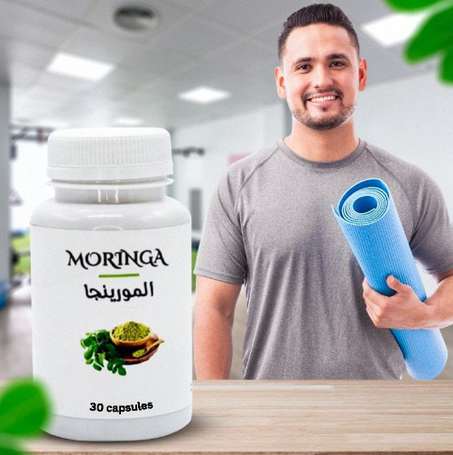كبسولات المورينجا (30 كبسولة)