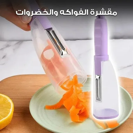 مقشرة الفواكه والخضروات