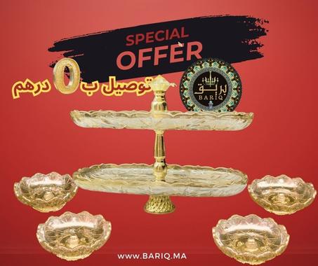 ✨ عرض خاص من بريق ✨