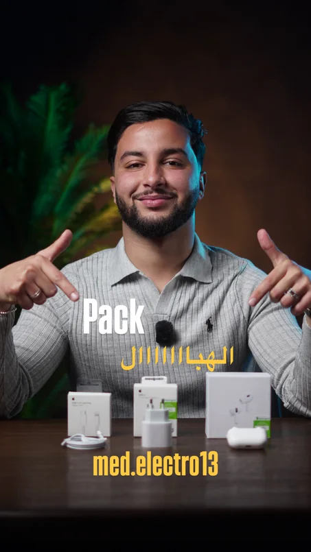 Iphone pack / Pack lhbal