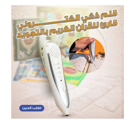 • مفرمة اللحوم المتينة 3 لتر