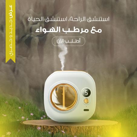 موزع عطور ذكي