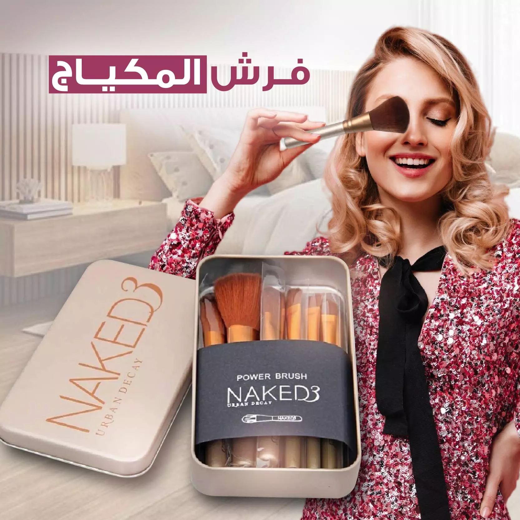 Makeup Brush Set x12