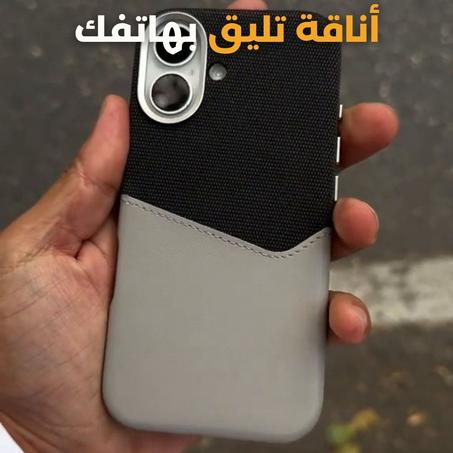 غطاء الحماية الفريد 57 لهواتف iphone