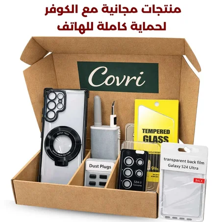 غطاء الحماية  الكاملة Samsung (Kath) offr