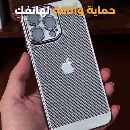 غطاء الحماية الفاخر 55 لهواتف iphone