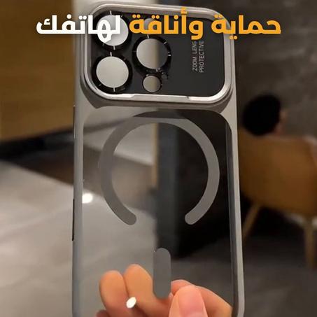 غطاء الحماية الفريد 60 لهواتف iphone