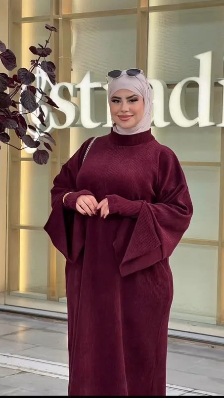 كسوة عصرية أنيقة