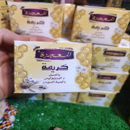 مستخلصات التجميل