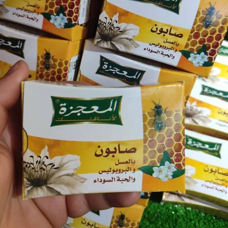 صابون المعجزة