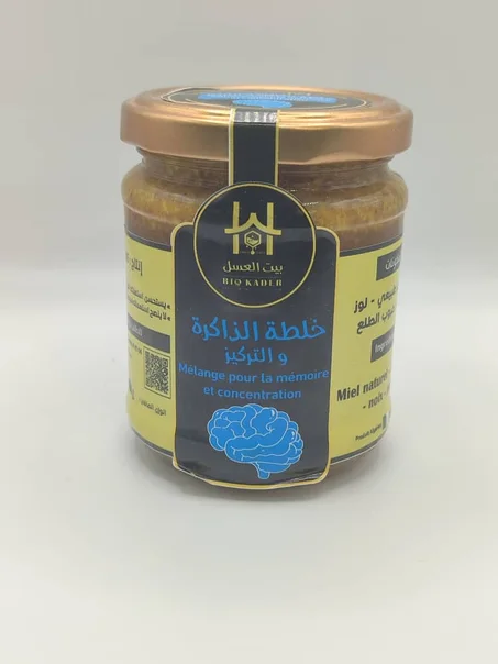 خلطة الذاكرة