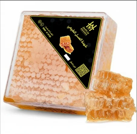 الشهدة بالعسل