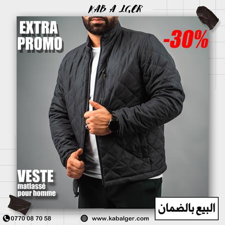 Veste matelassé original