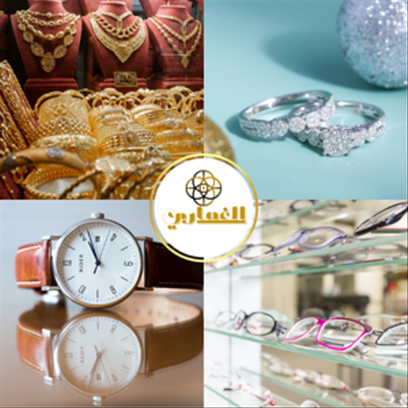 الإكسسوارات