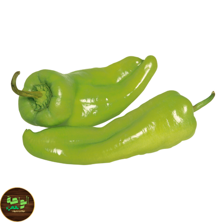 الفلفل أخضر 1KG