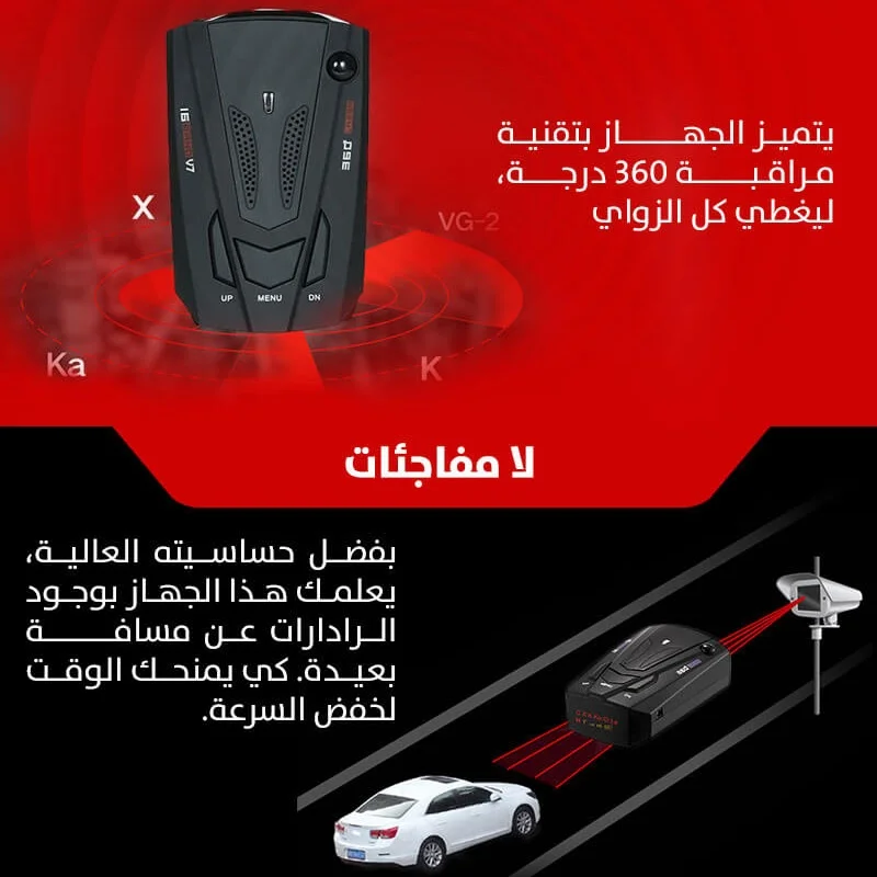 تذكير إلكتروني للسيارة