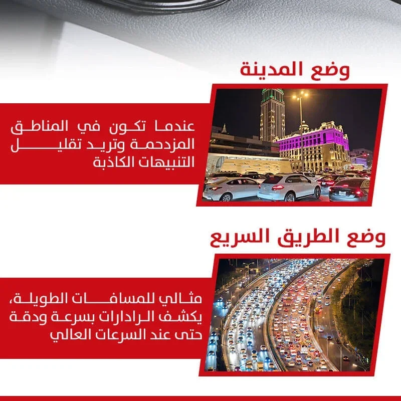 تذكير إلكتروني للسيارة