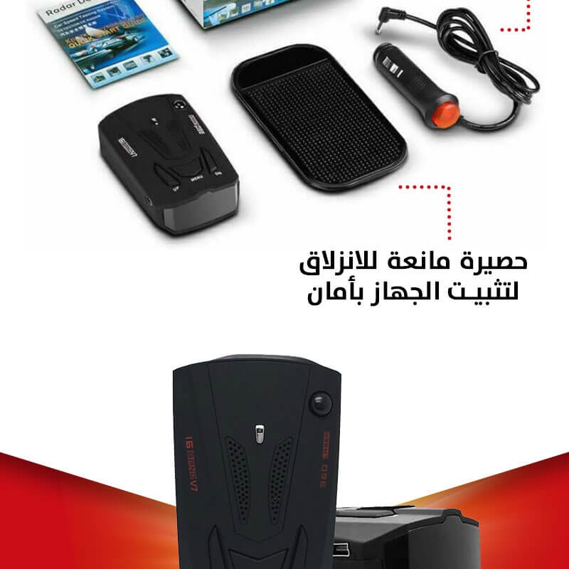 تذكير إلكتروني للسيارة