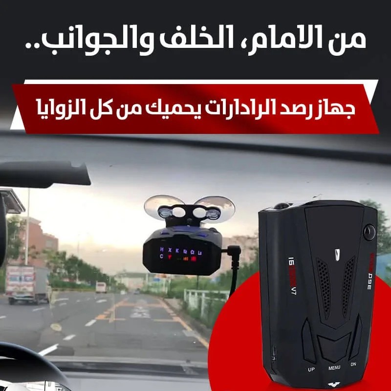 تذكير إلكتروني للسيارة