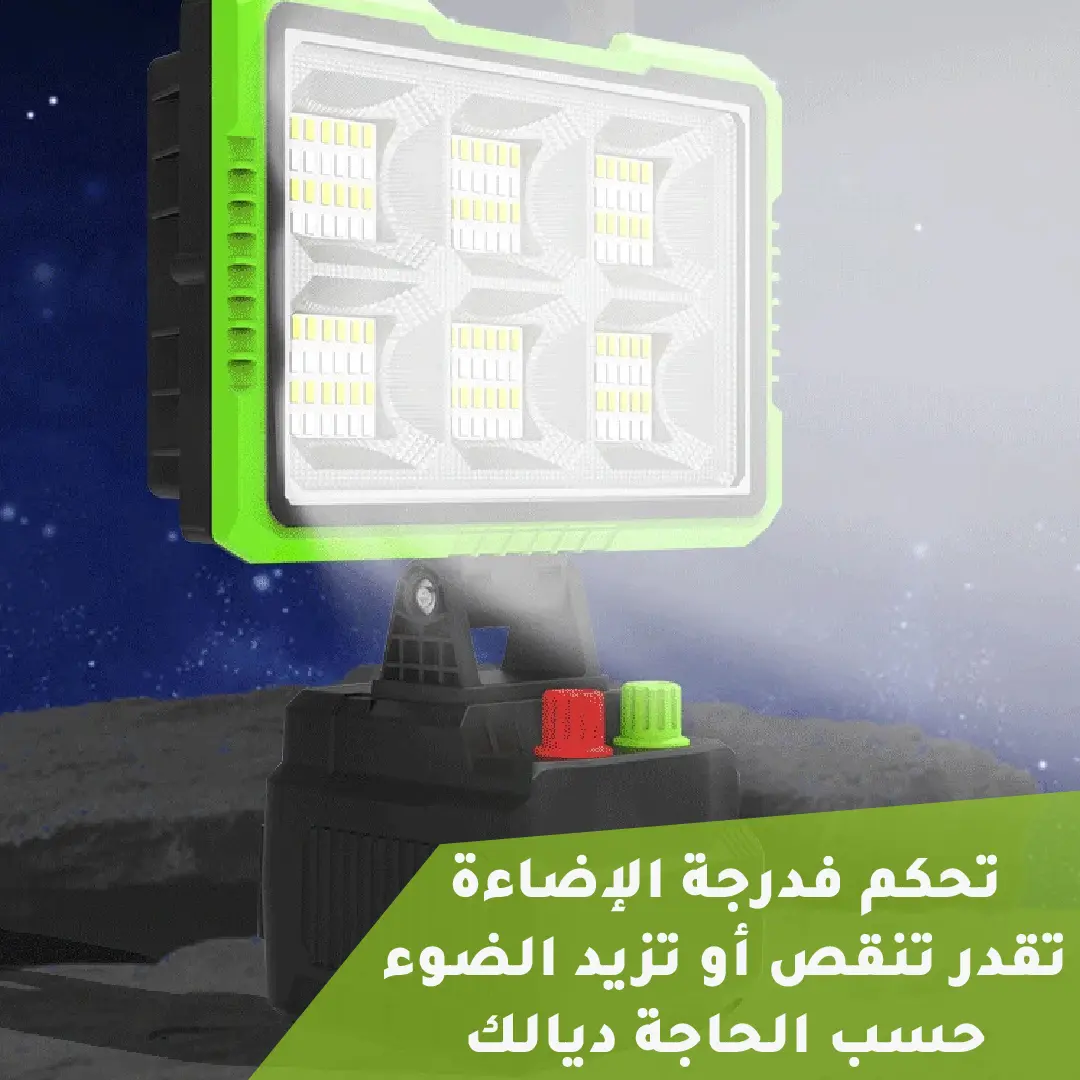 كشاف شمسي قوي قابل للتعديل مع شحن الهاتف و3 أوضاع إضاءة