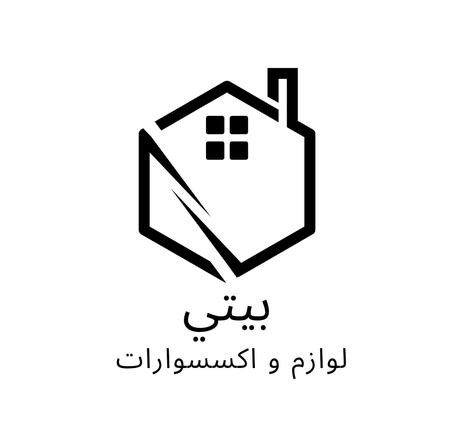 اكسسوارات و لوازم منزلية