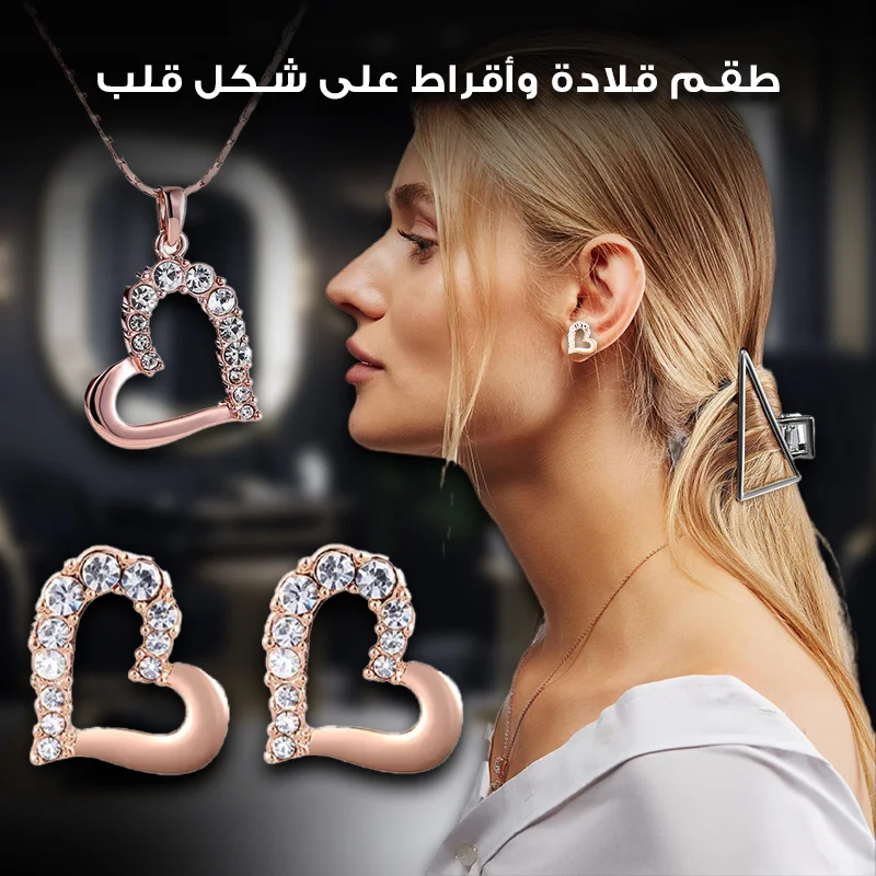 سلسلة القلب الأصلية الأكثر مبيعا